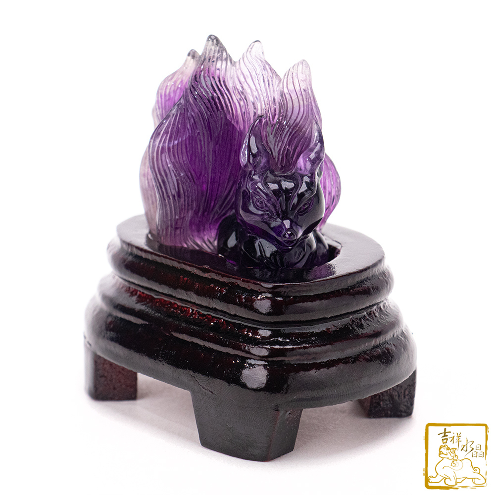 紫水晶九尾狐仙 90g 自信社交