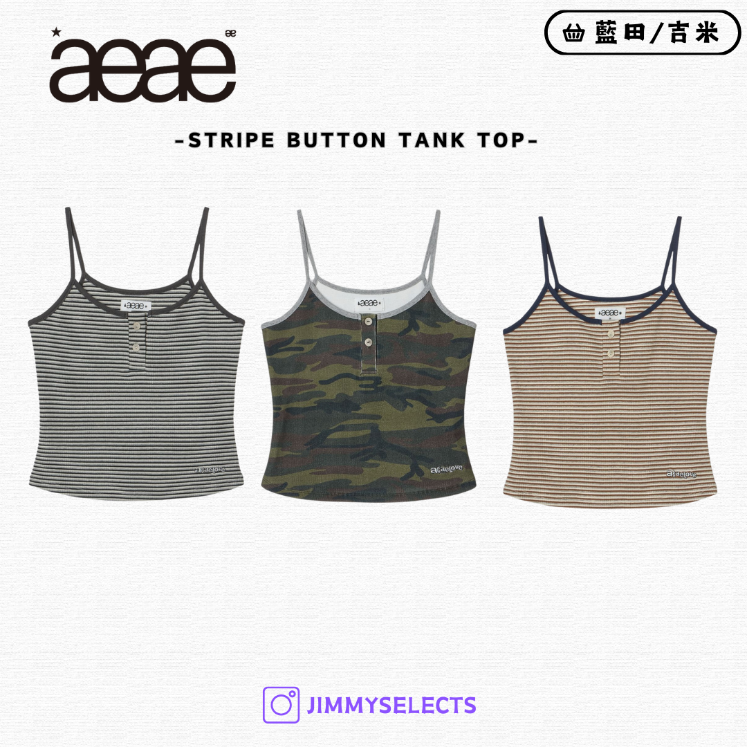 【代購】AEAE STRIPE BUTTON TANK TOP 條紋 背心 AE45SWSL003 / AE45SWSL004