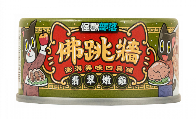 佛跳牆澎湃美味四喜罐-翡翠燉雞 (80g)