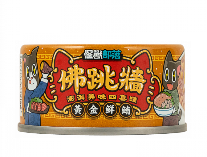 佛跳牆澎湃美味四喜罐-黃金鮮鮪 (80g)