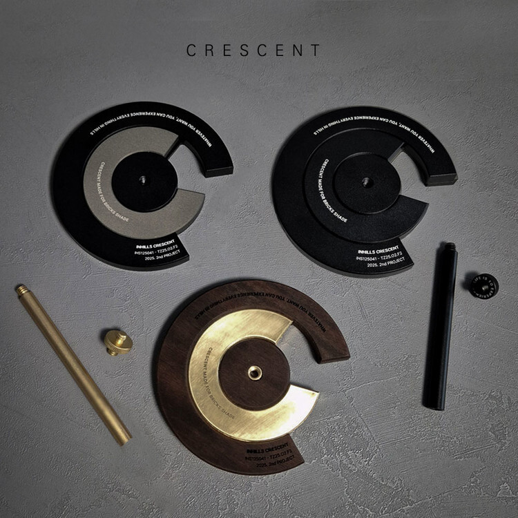 INHILLS - 半月燈座