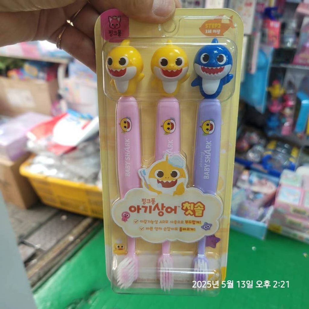 韓國代購鯊魚寶寶牙刷
