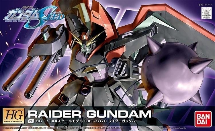 HG 1/144 獵殺高達 SEED  Gundam 拼裝 模型