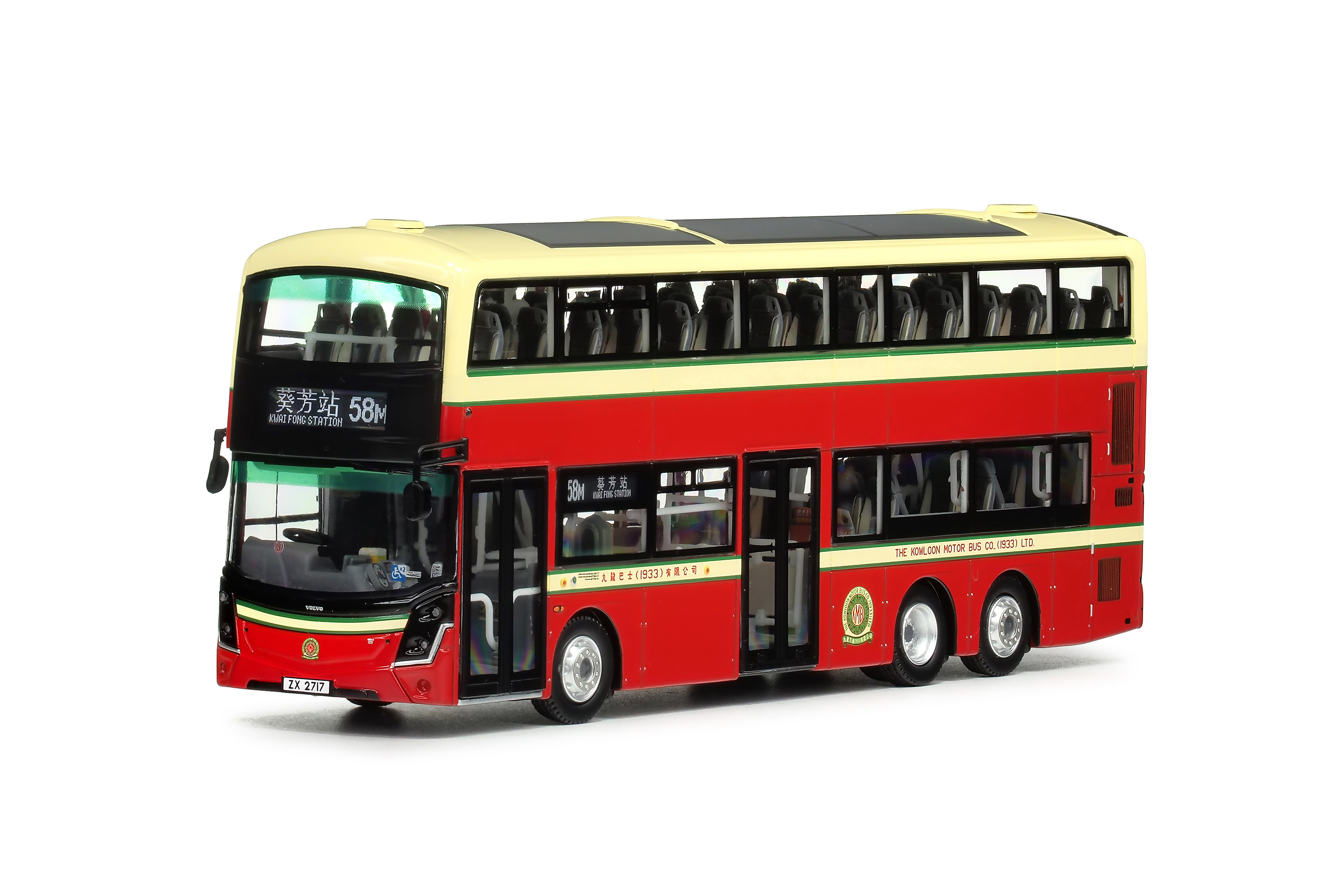 KMB2025015 1:76 九巴富豪B8L MCV D123歐盟六代12米 (58M) (只限海外)