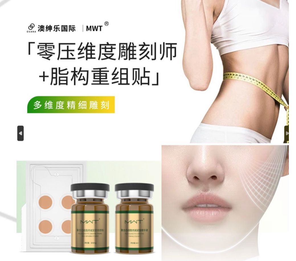 (3400)雕刻师+燃脂贴（32貼）