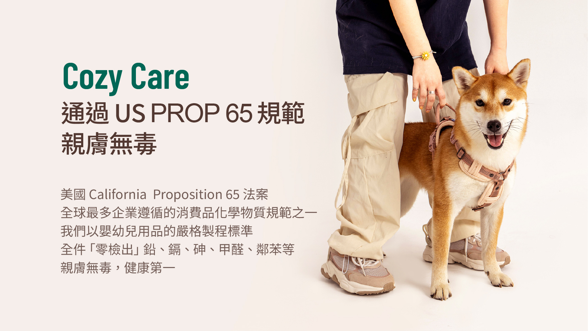 HORHORJOY Harness - CP65