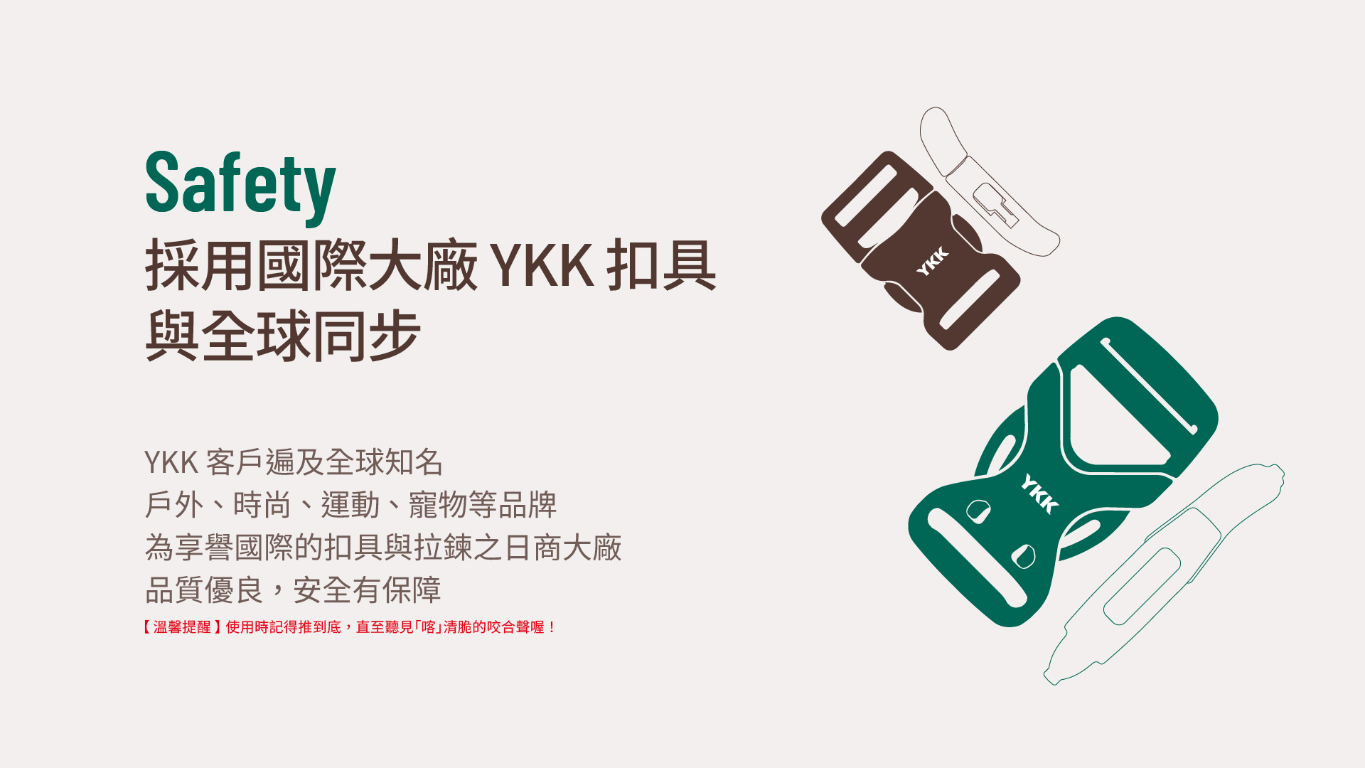 HORHORJOY Harness - Safety