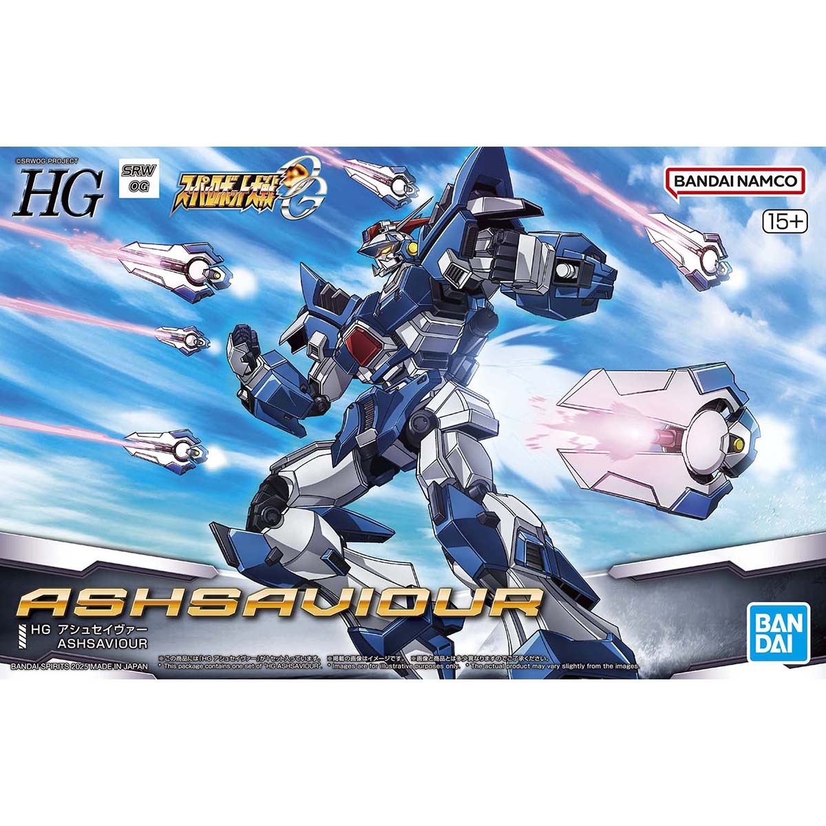 [Super Robot Wars] HG ASK-AD02 Ashsaviour