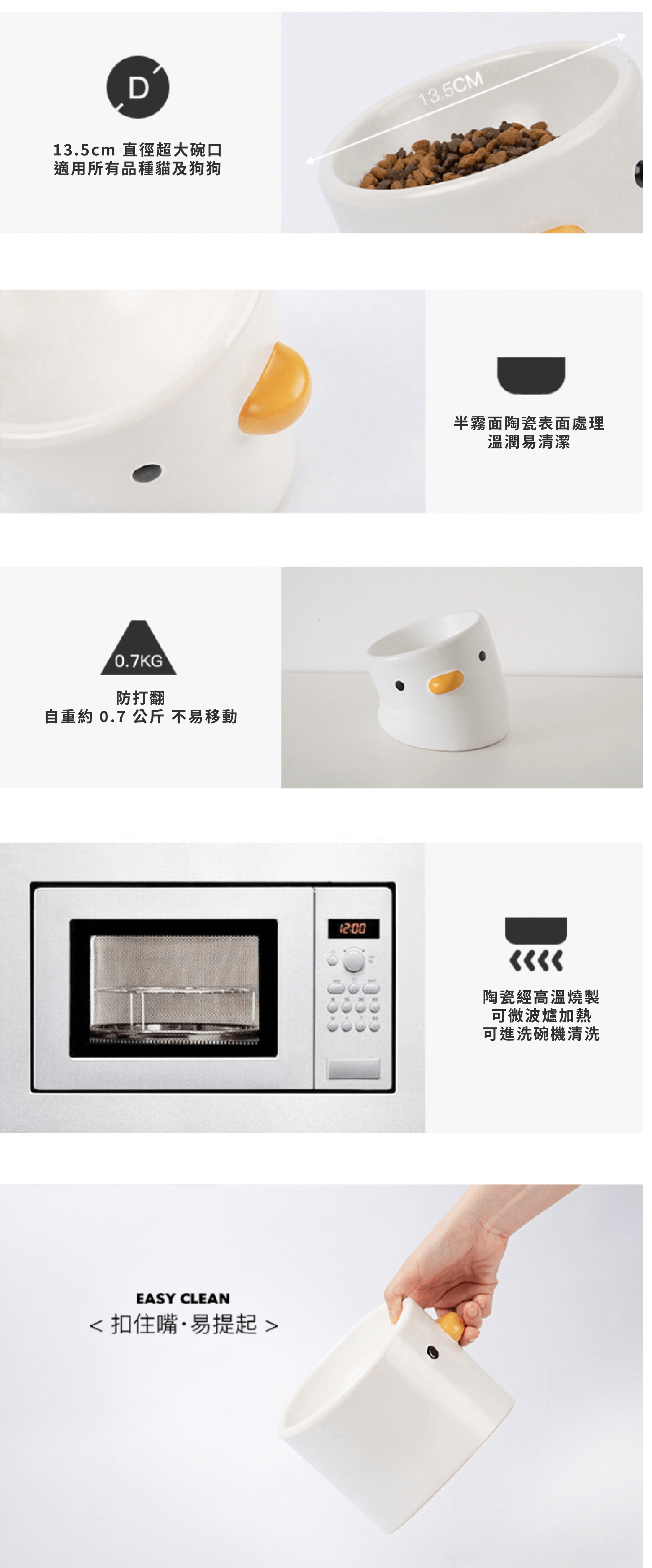 PURROOM 陶瓷小雞護頸貓碗