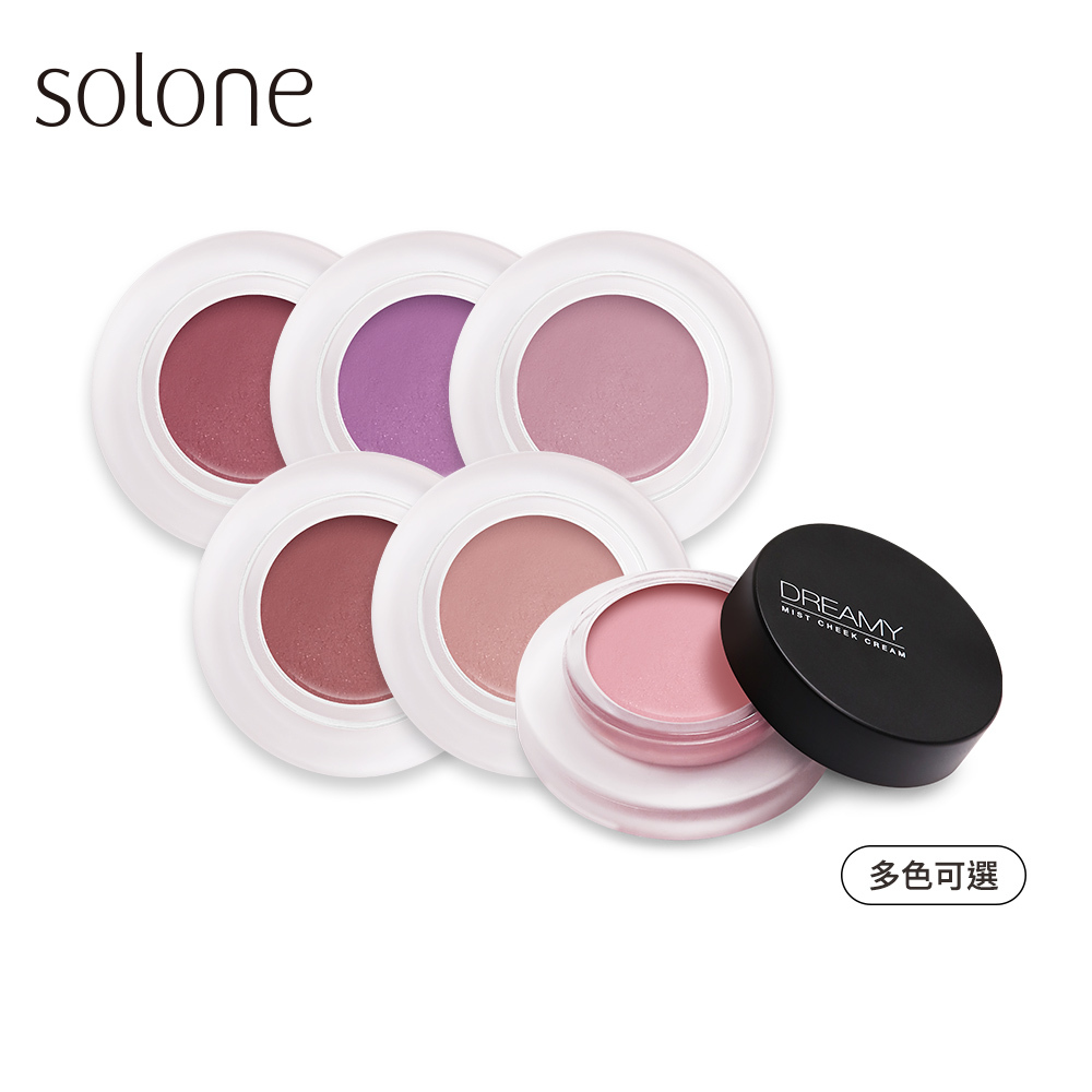 《現貨》Solone 雲朵空氣腮紅膏