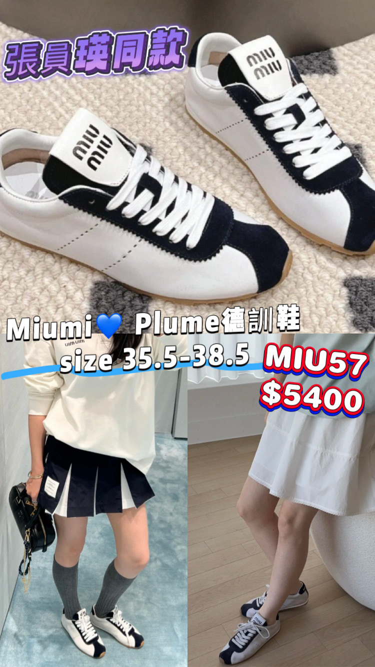 MIU57 -T