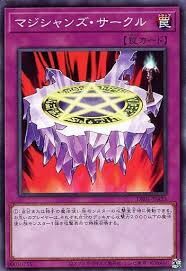 DR01-JPA33 マジシャンズ・サークル(魔術師的法陣)