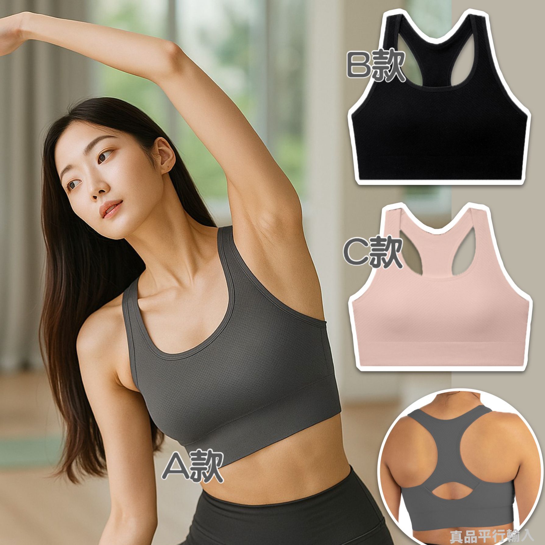 【預購】Member's Mark G062353 女裝無痕運動內衣