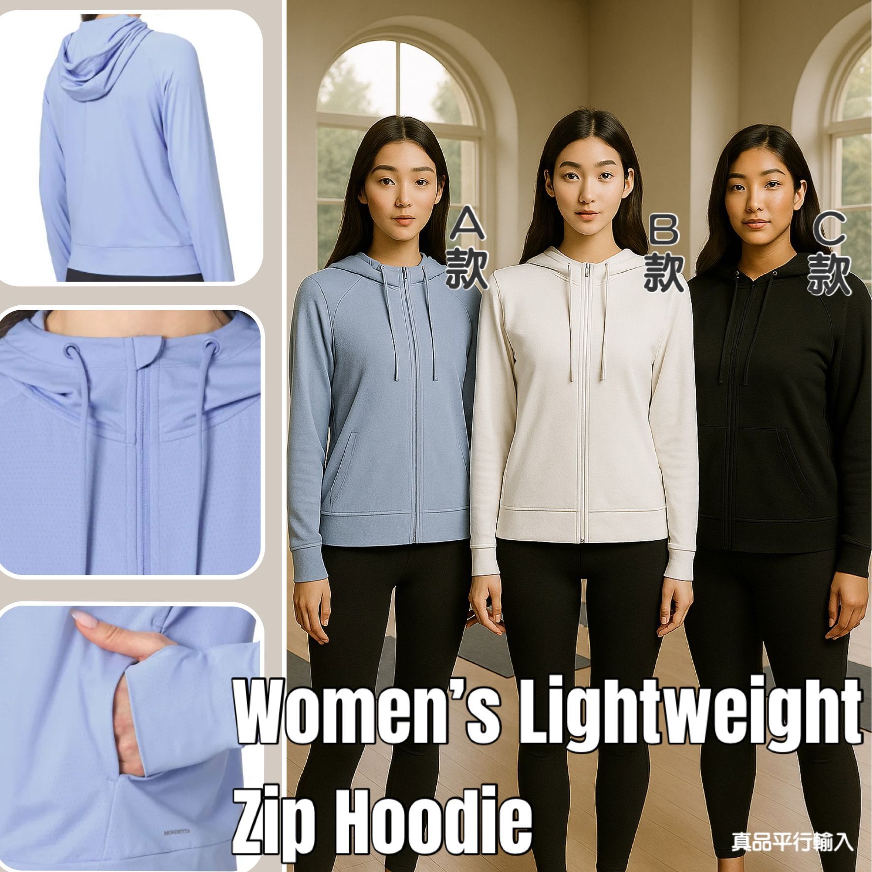 【預購】Mondetta G062354 女裝拉鍊外套