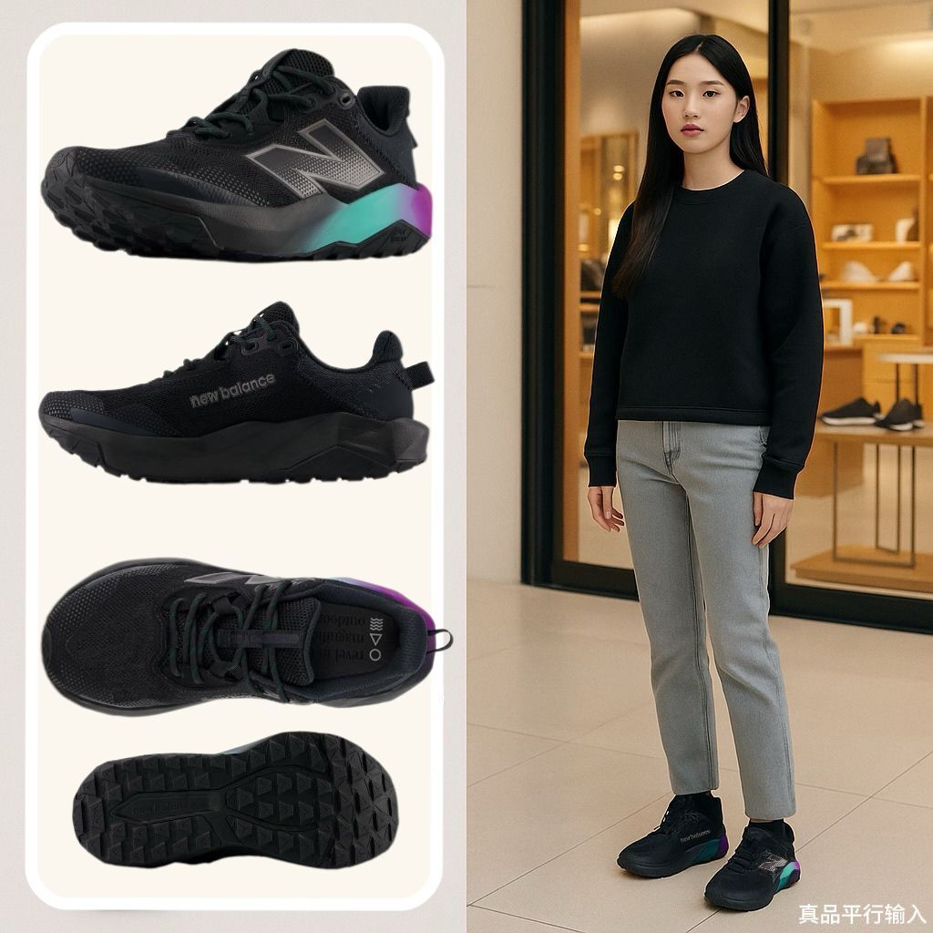 【預購】New Balance Dynasoft Nitrel V6 G062304 女裝運動鞋