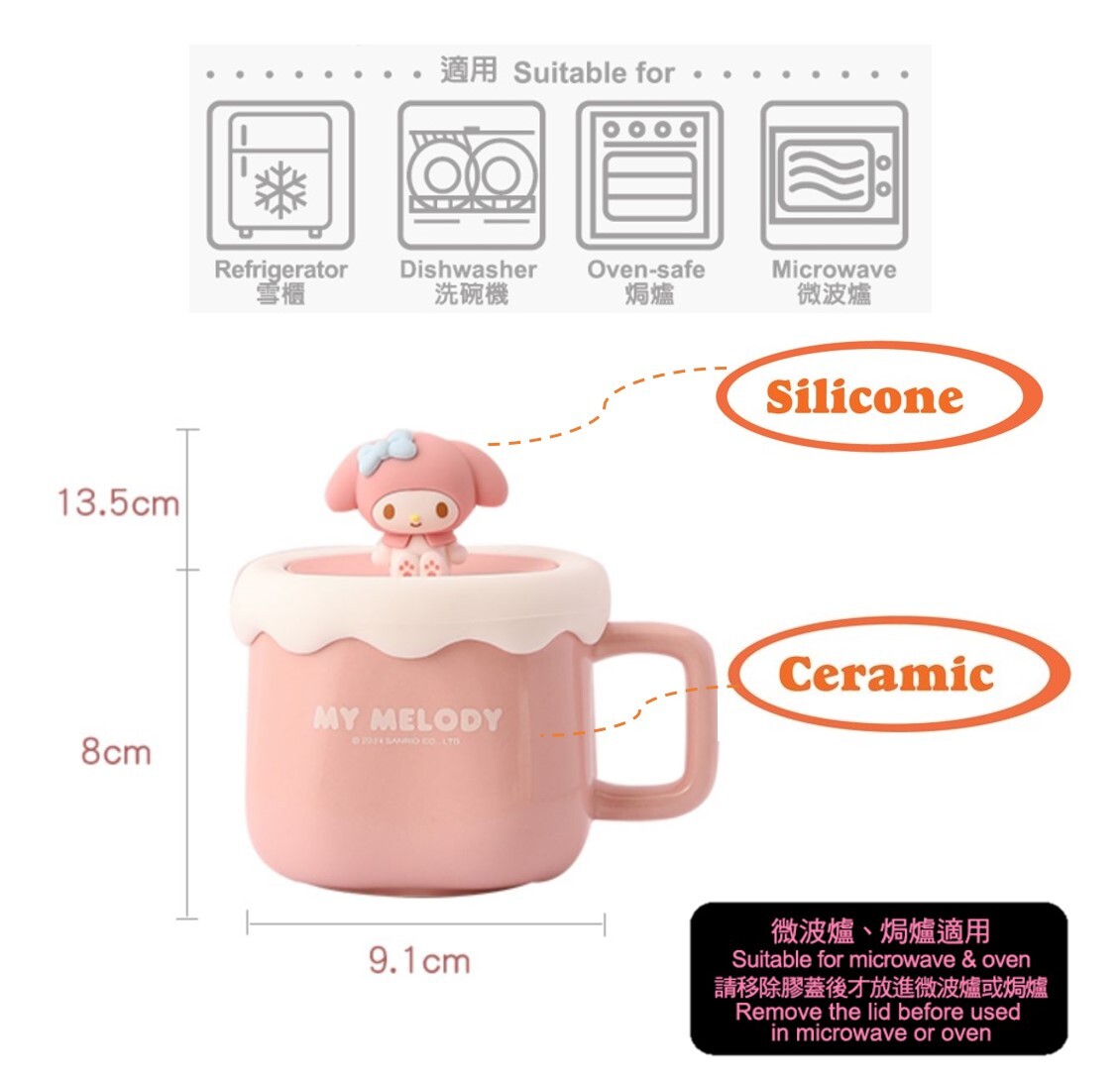 MY MELODY  - Sanrio| 陶瓷杯連蓋套裝