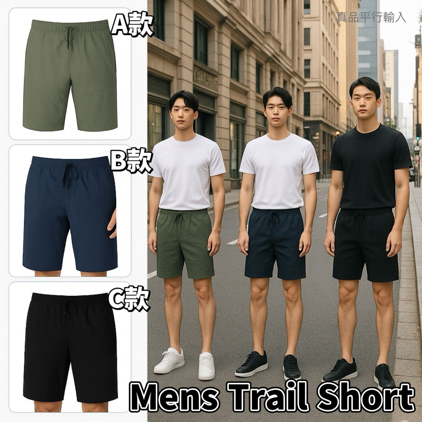 【預購】Gerry G062357 男裝短褲