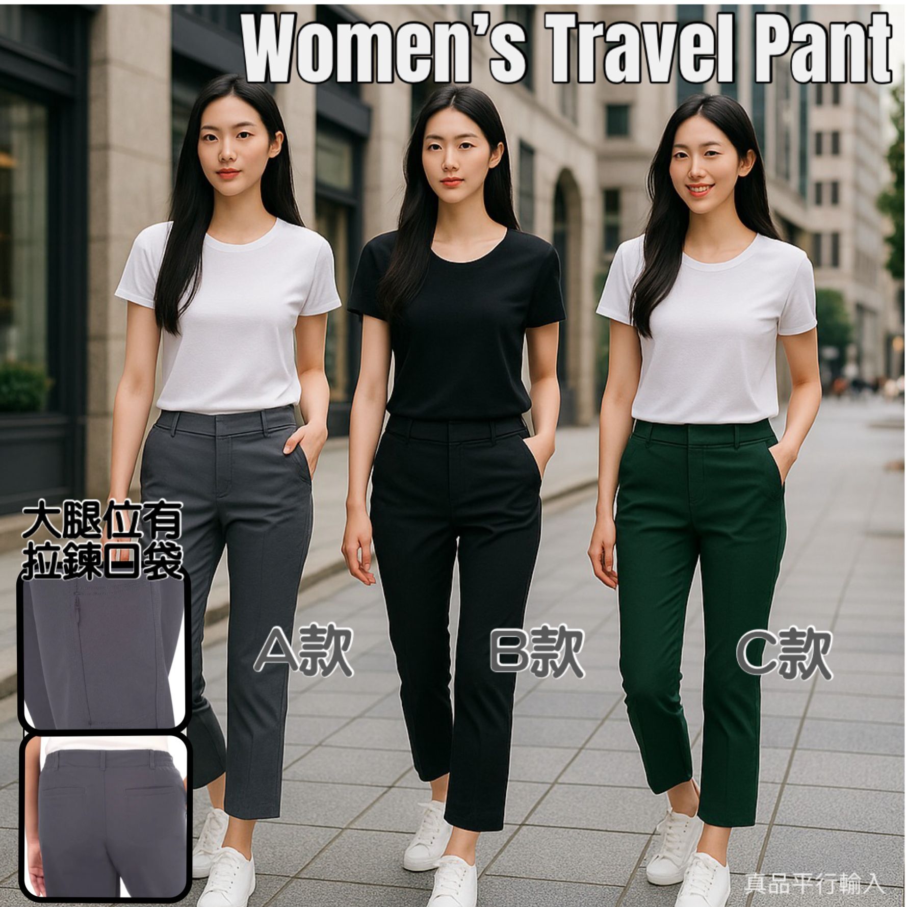 【預購】Kirkland Signature G062358 女裝休閒褲