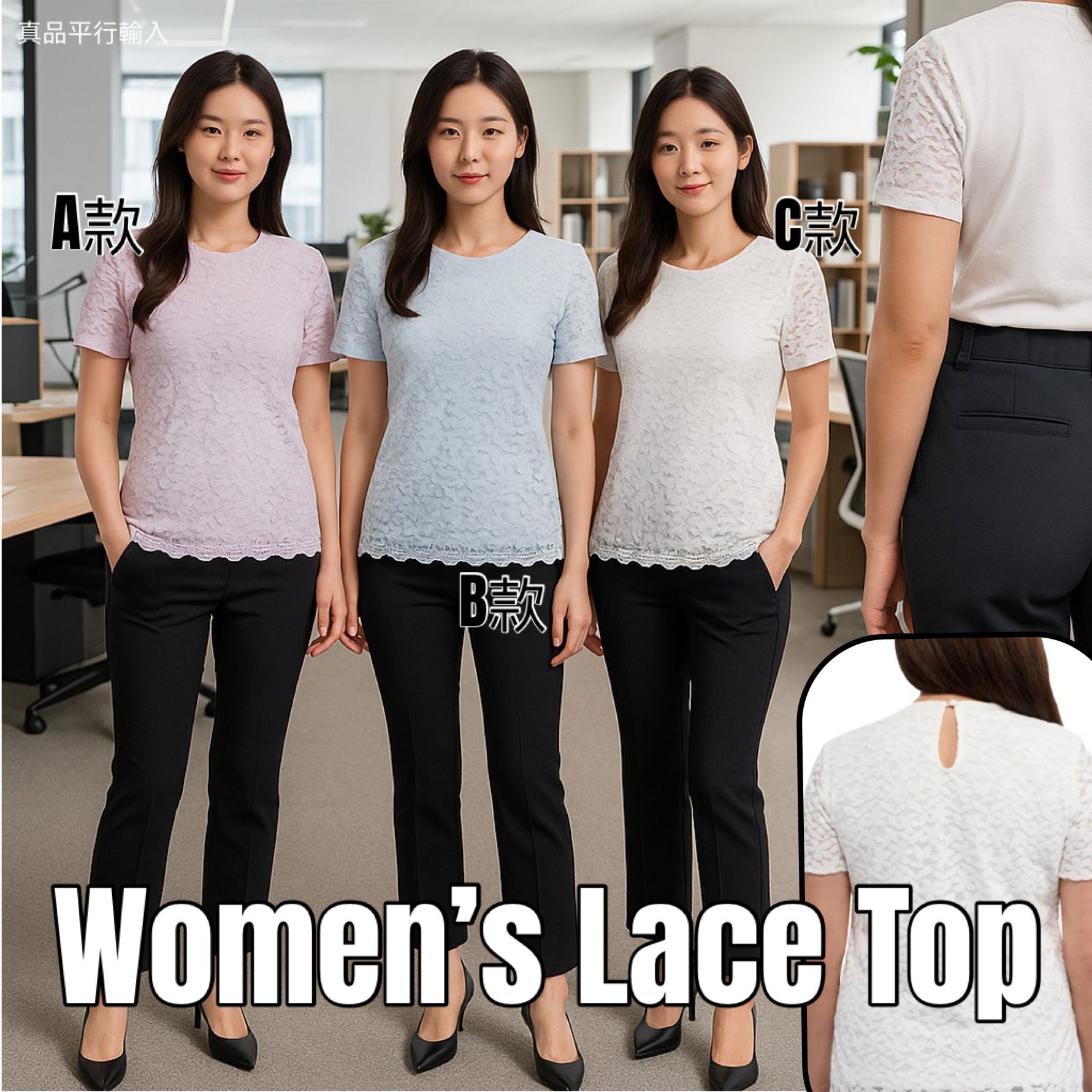 【預購】Teddi Rose G062359 女裝Lace上衣