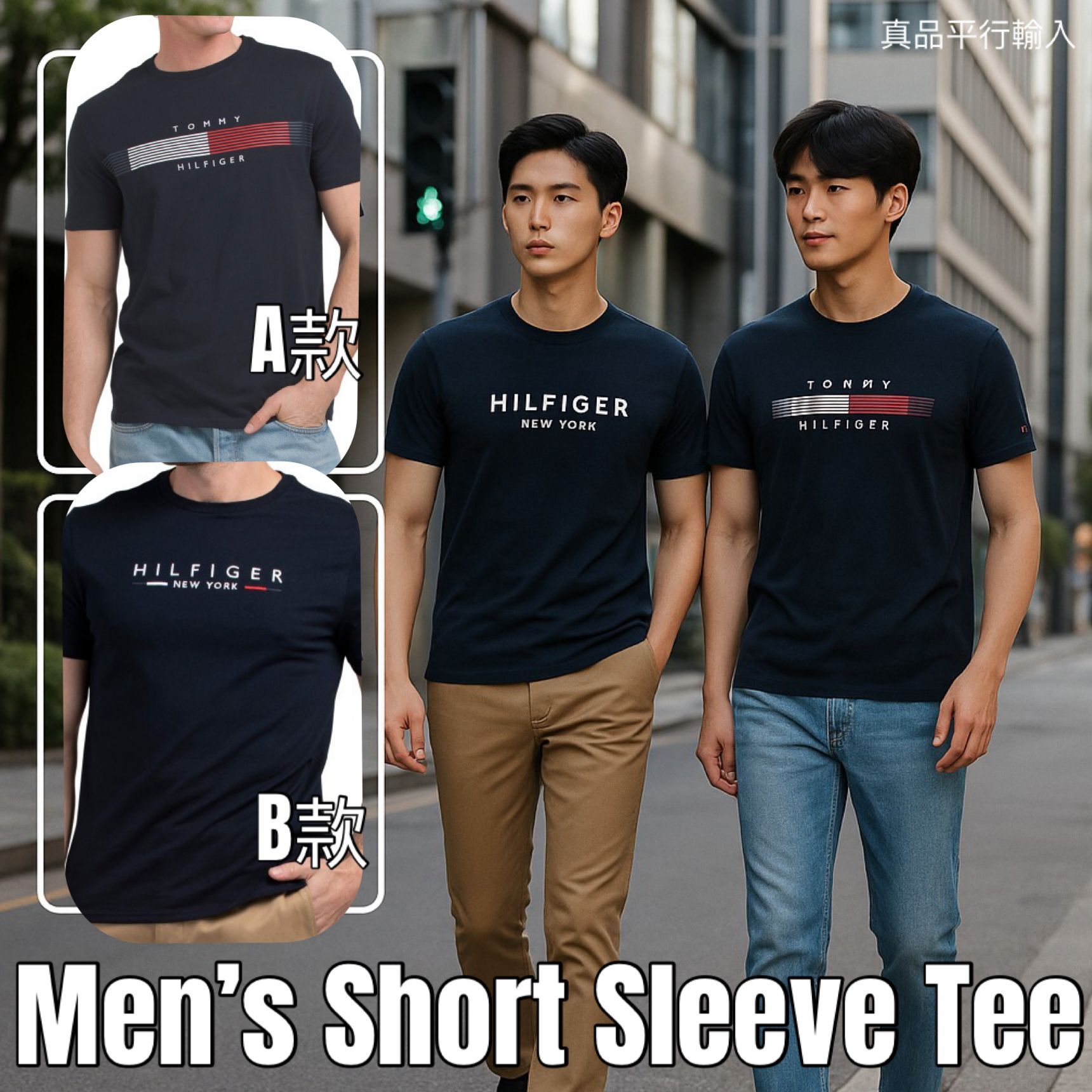 【預購】TOMMY HILFIGER G062360 男裝短袖TEE