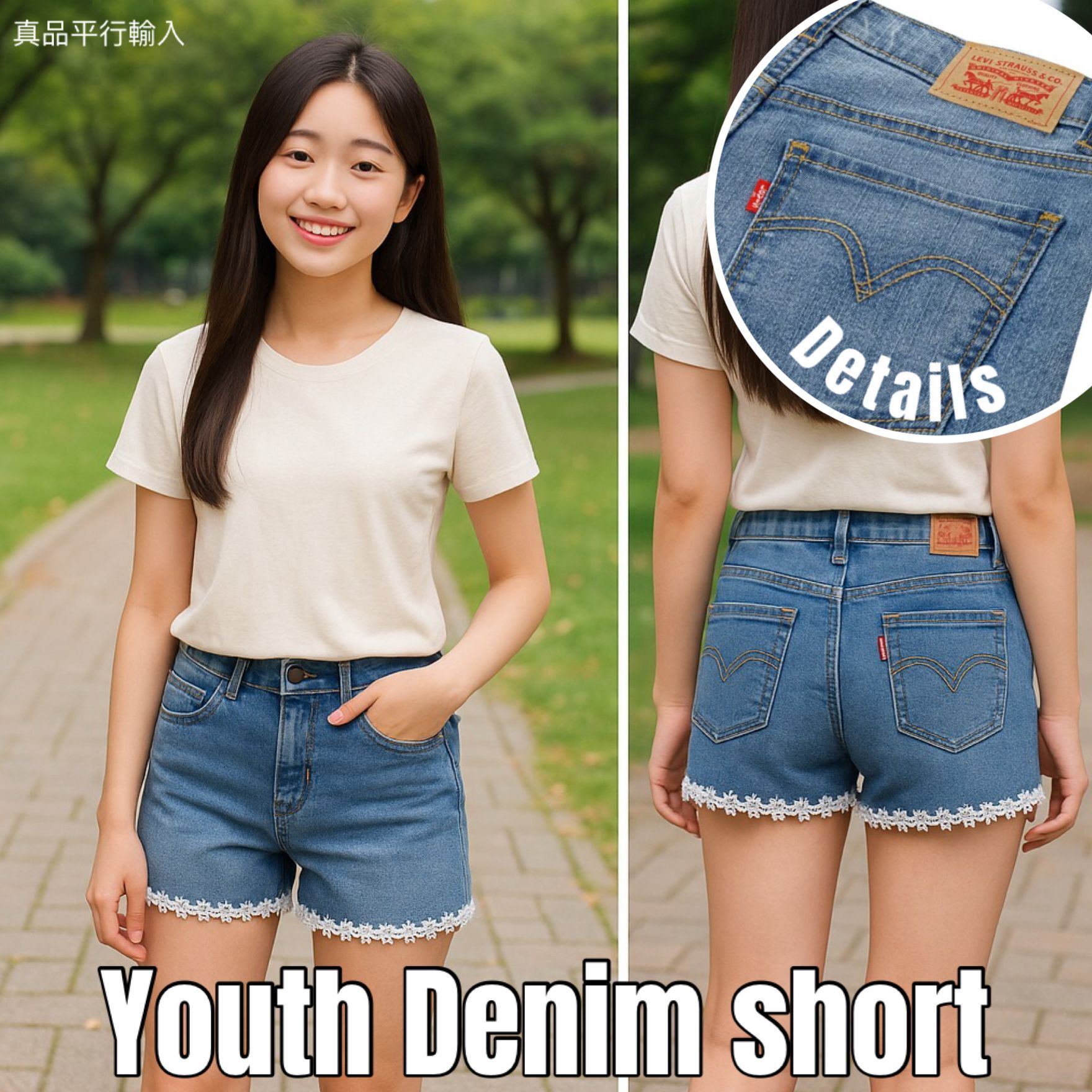 【預購】Levi's G062361 女童牛仔短褲