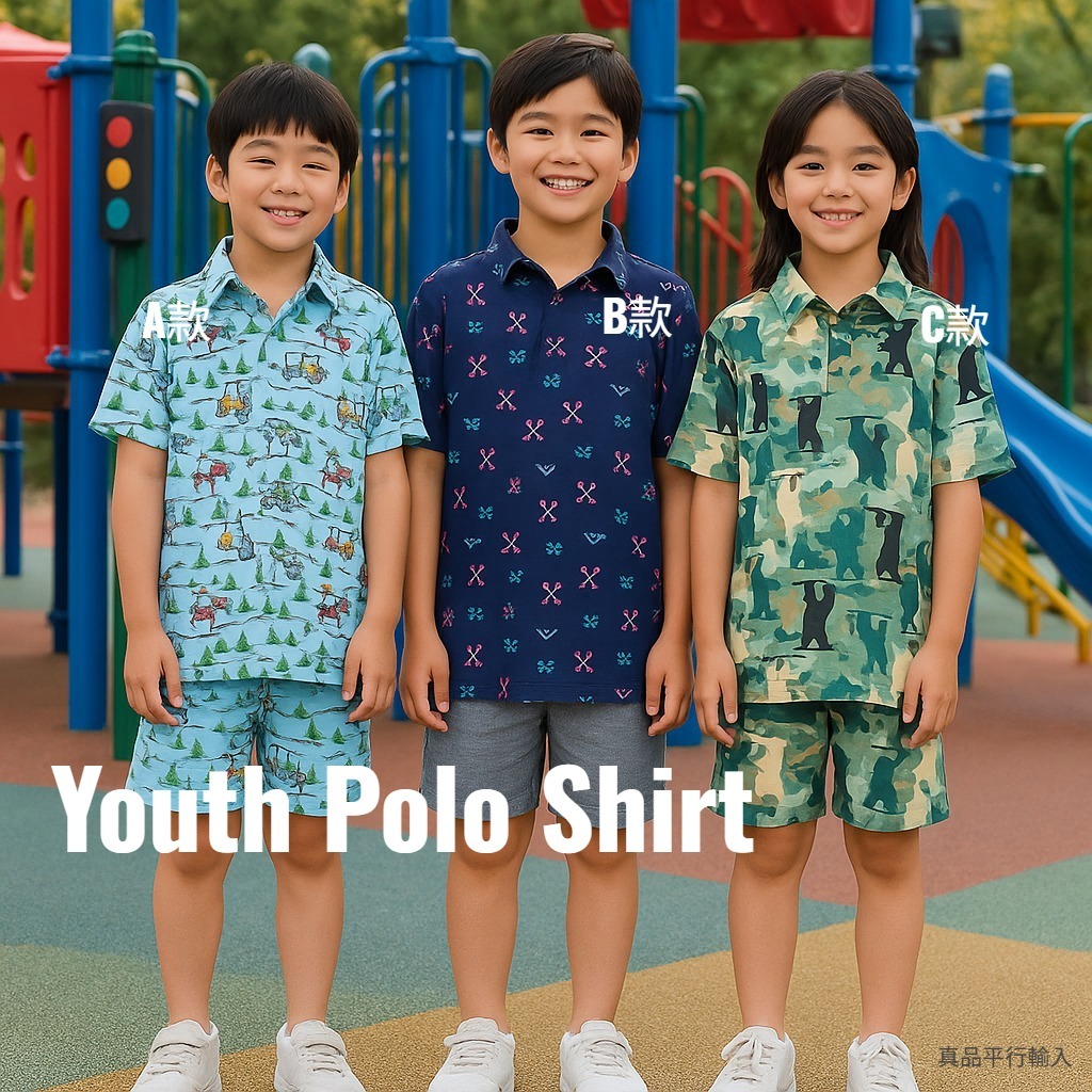 【預購】Pacific Trail G062363 男童POLO恤