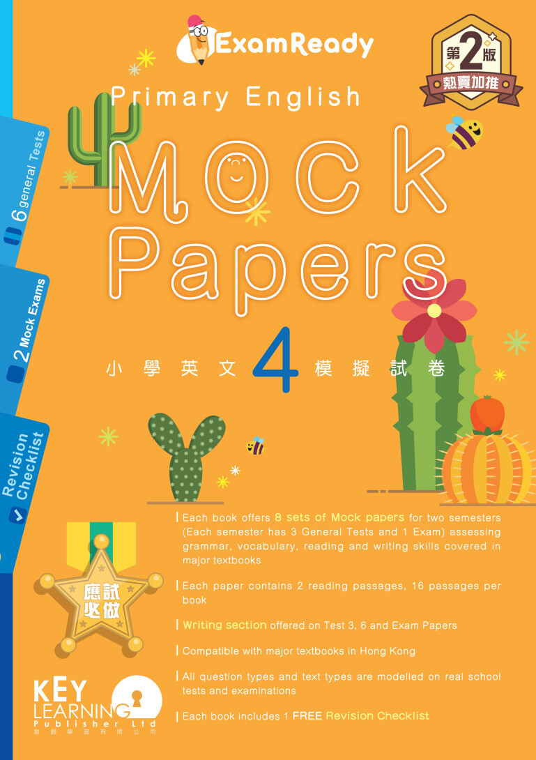 【多買多折】Exam Ready Primary English Mock Papers P4