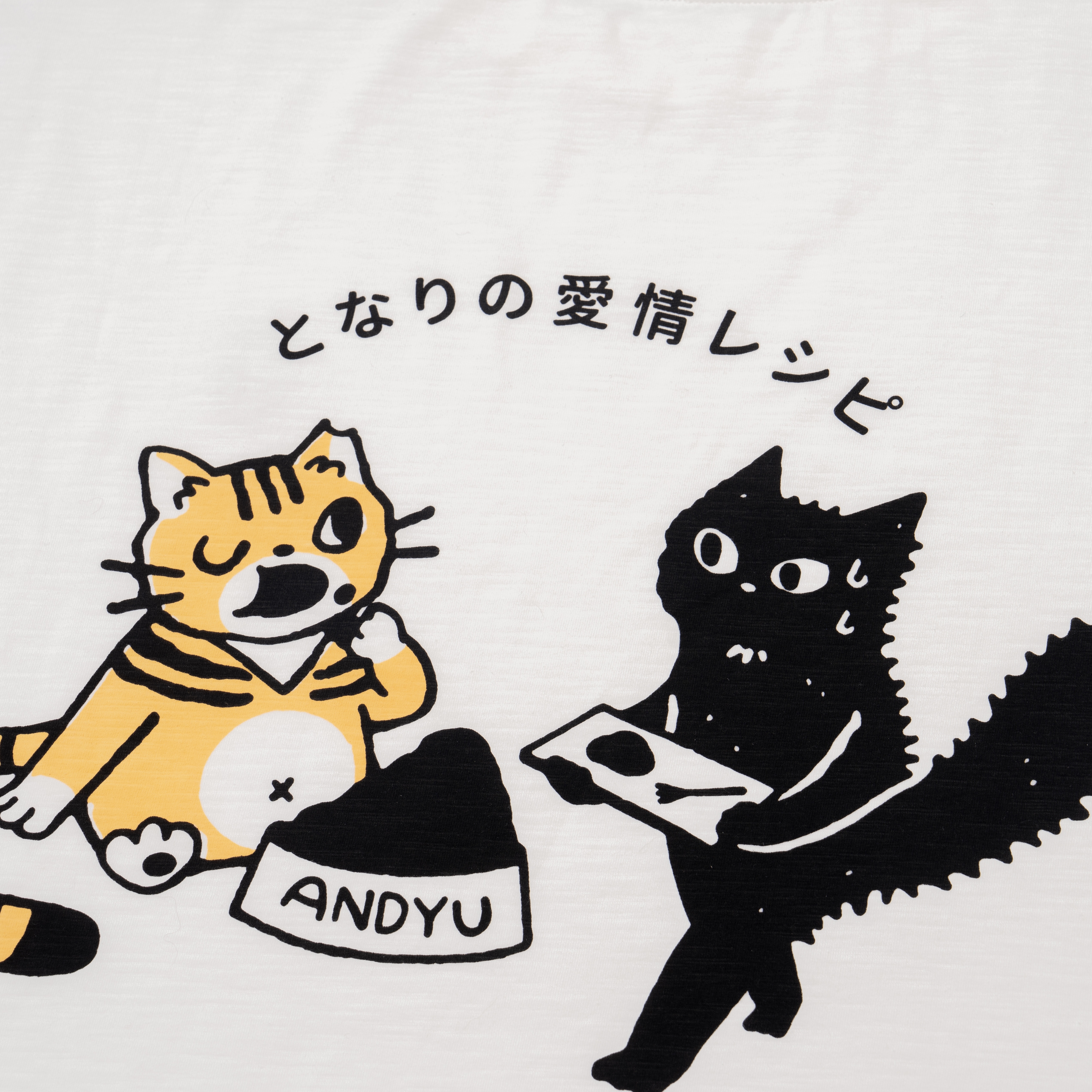 ANDYU  gallery Love Recipe Tee