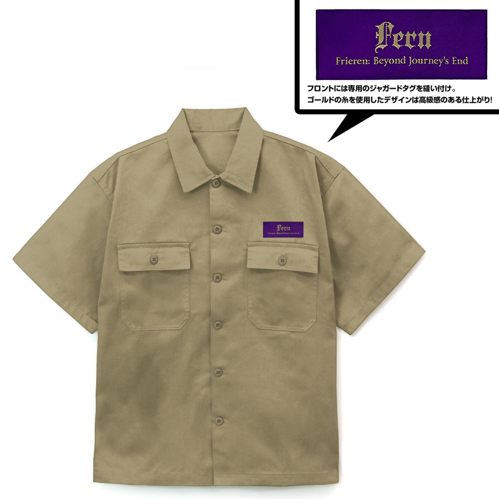 Cospa 0707 フェルン 刺繍ワークシャツ [葬送のフリーレン] SAND KHAKI