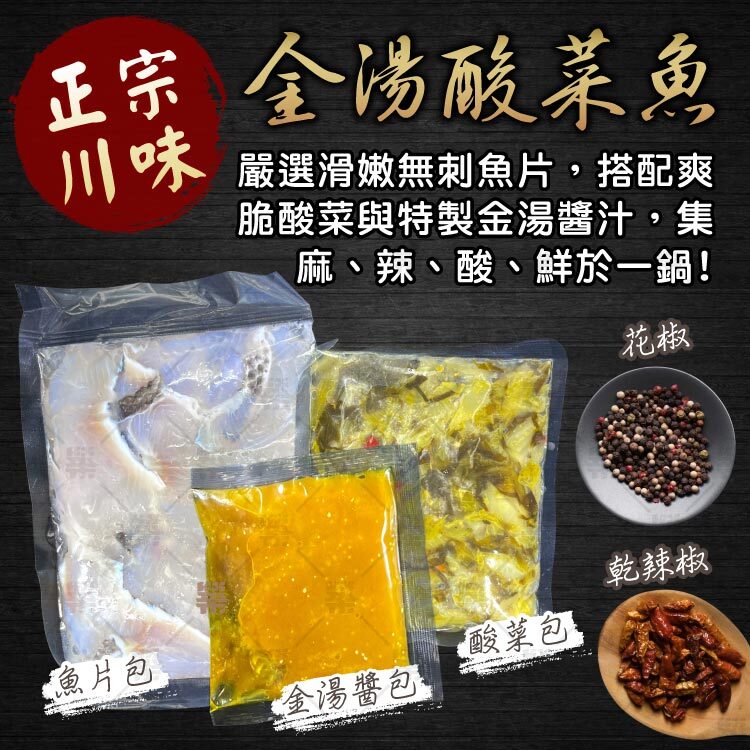 2-3人份量 10分鐘懶人火鍋立即上鍋