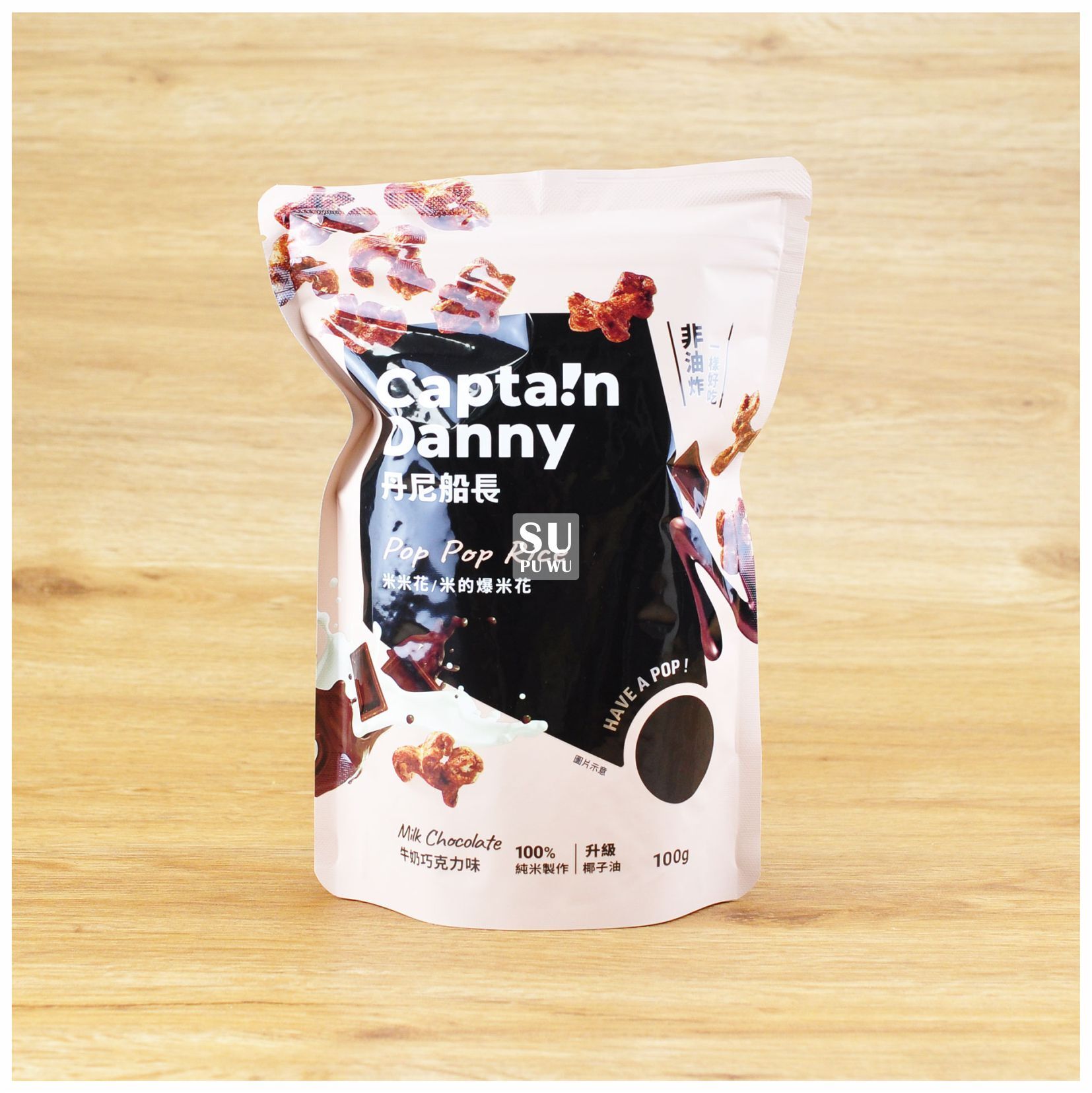 〔丹尼船長〕米米花 - 牛奶巧克力味