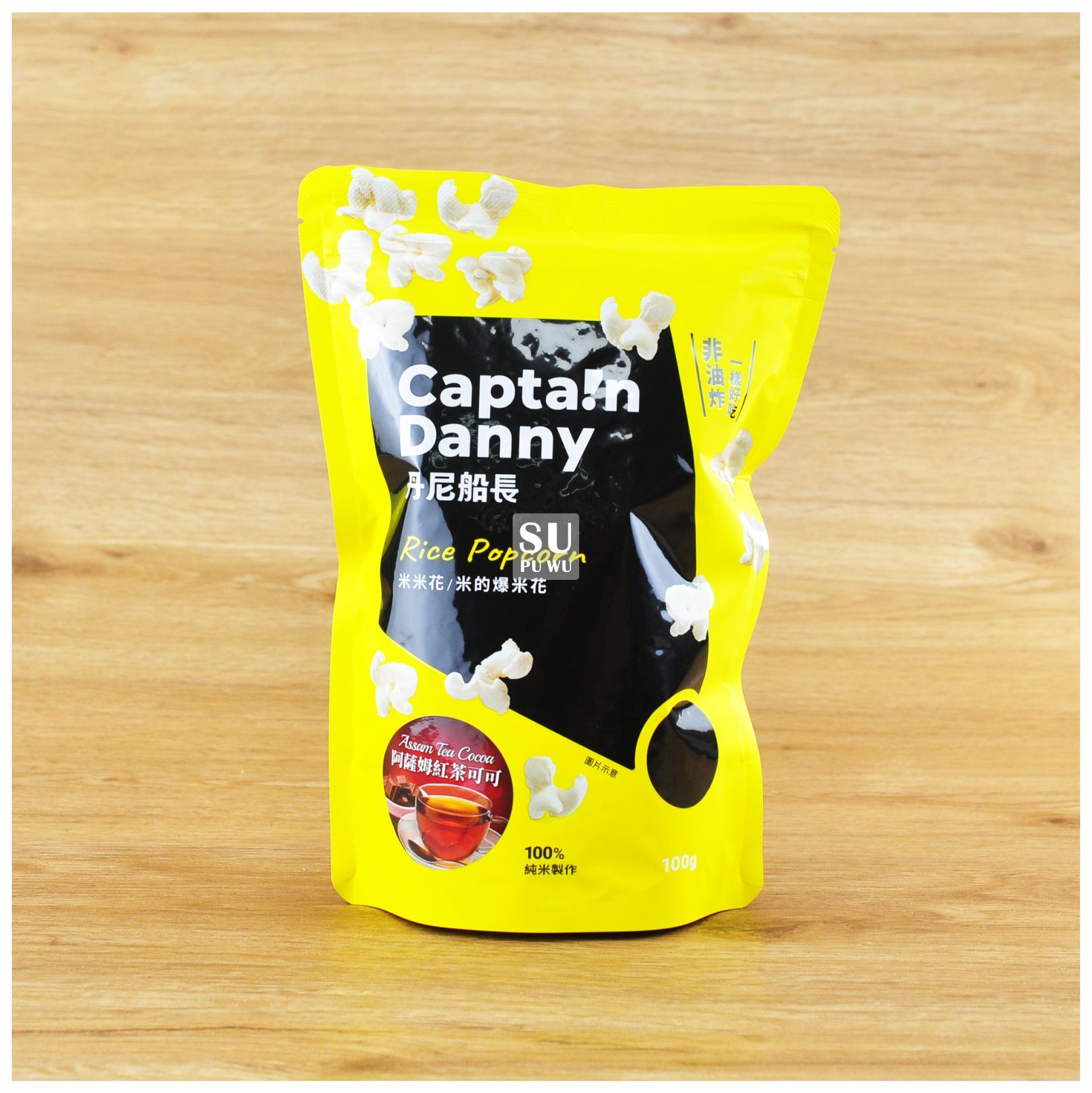 〔丹尼船長〕米米花 - 阿薩姆紅茶可可味