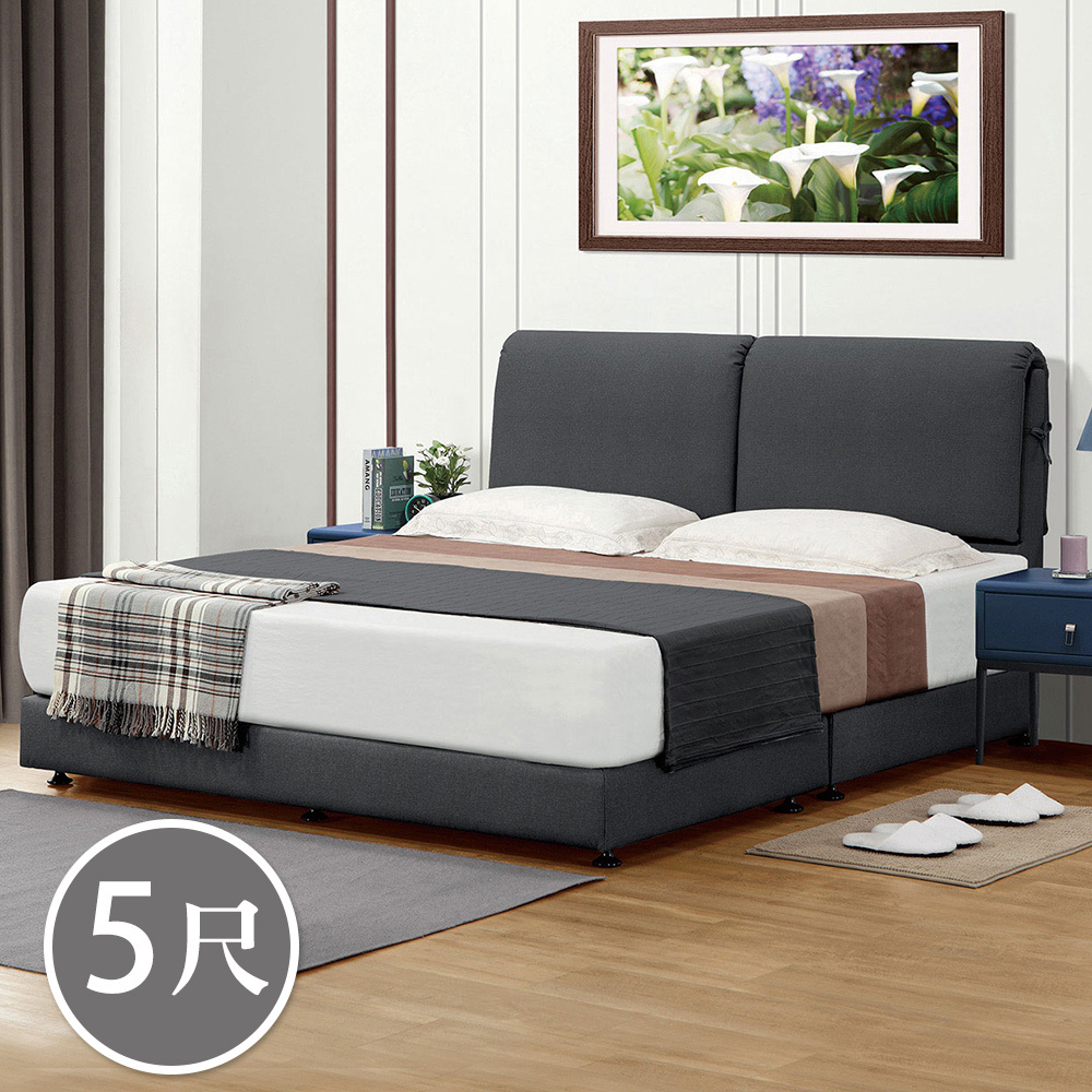 安納克5尺雙人深灰色貓抓皮革床組(床頭片+床底-不含床墊)