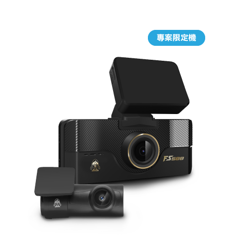 DOD FS588 真4K行車紀錄器(4K真旗艦 Sony星光夜視雙鏡頭)