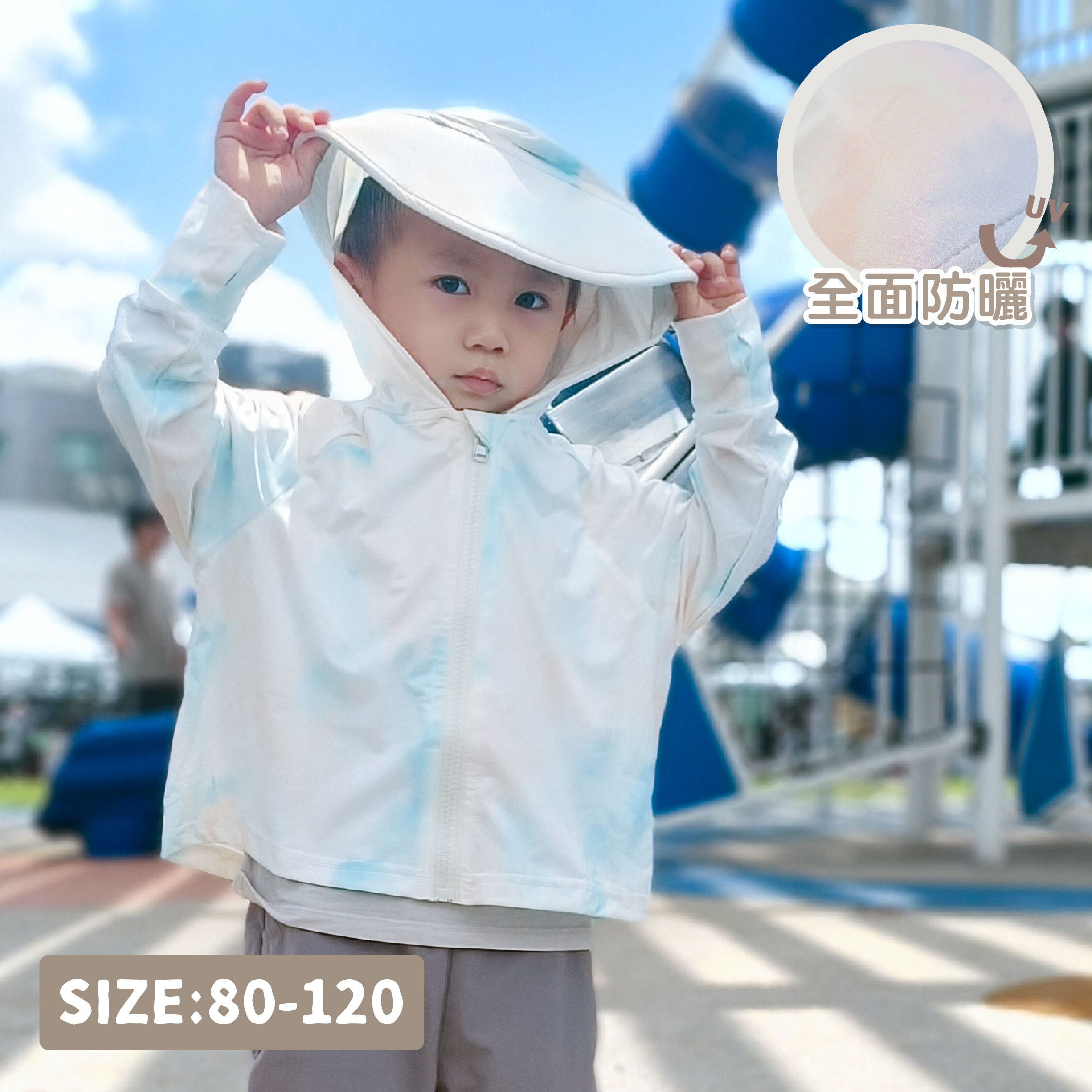 【H50477】炫彩繽紛暈染防曬連帽外套＊二色