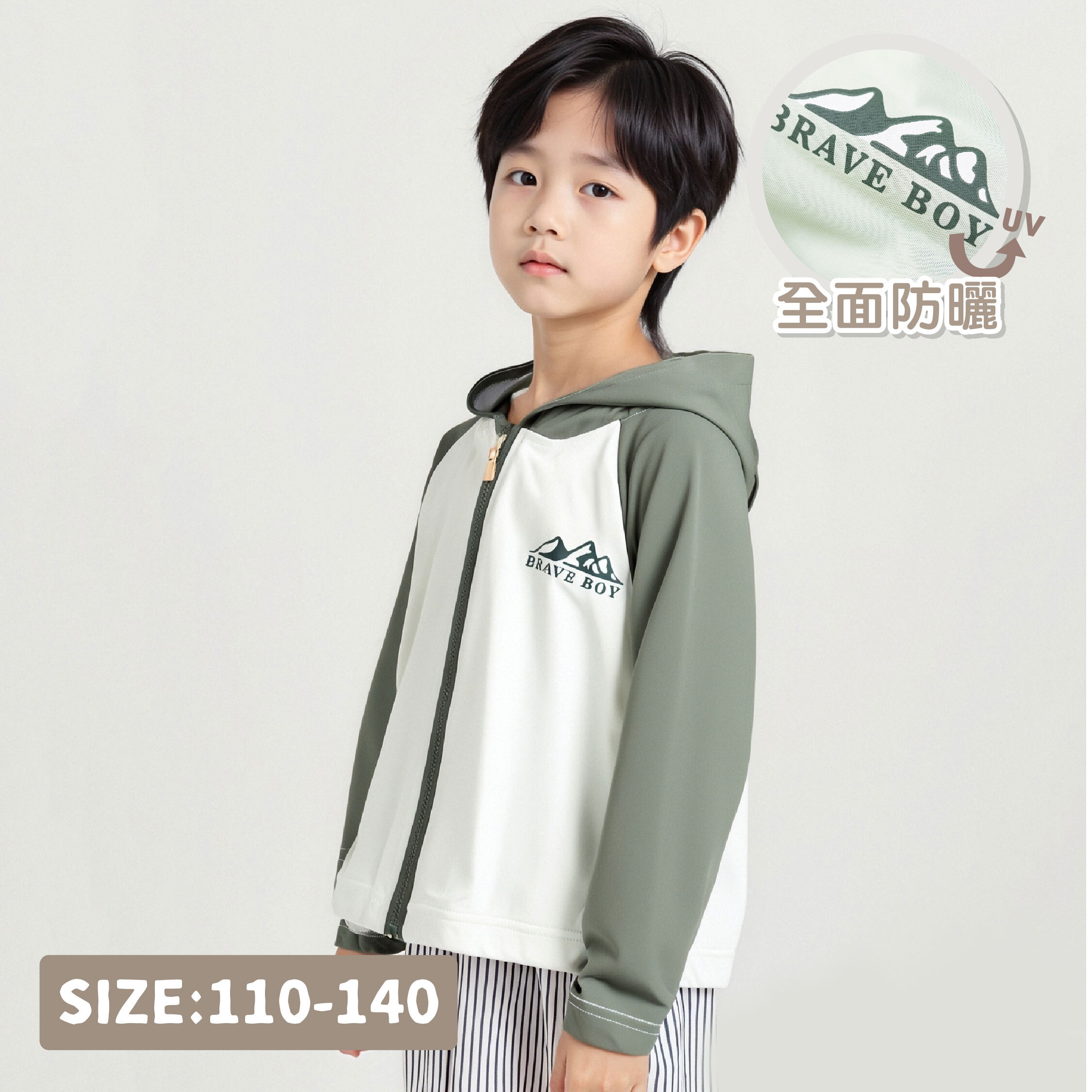 【H50480】潮流字母小山防曬連帽外套＊三色