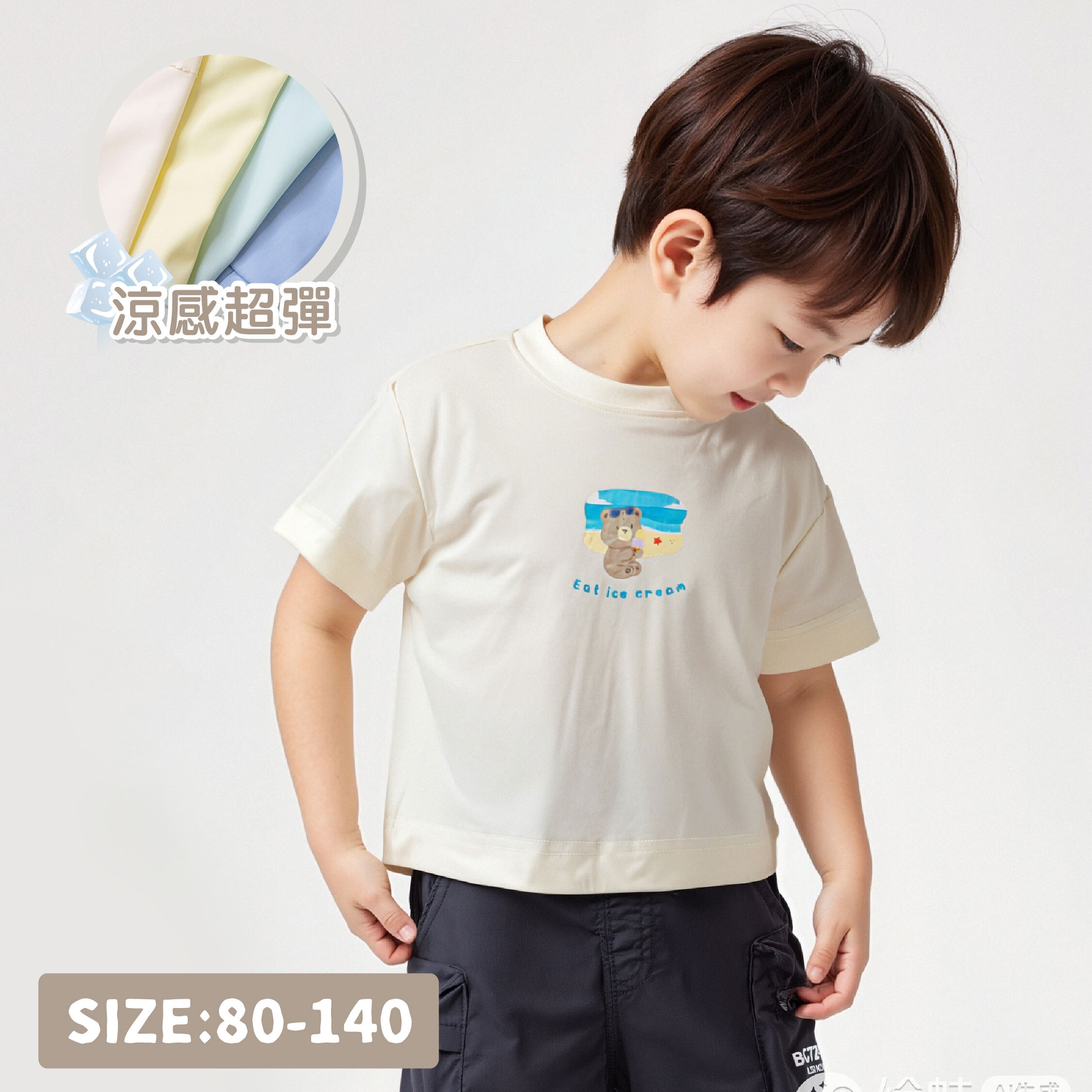 【JB6005】浪花熊沁膚涼感上衣＊四色