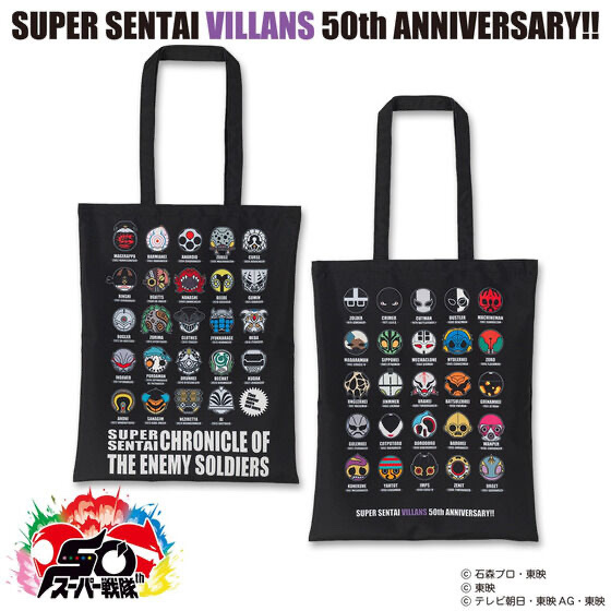 239787 Pbandai 預訂 2025/11月 スーパー戦隊50th×K-SuKe　歴代敵兵士　トートバッグ