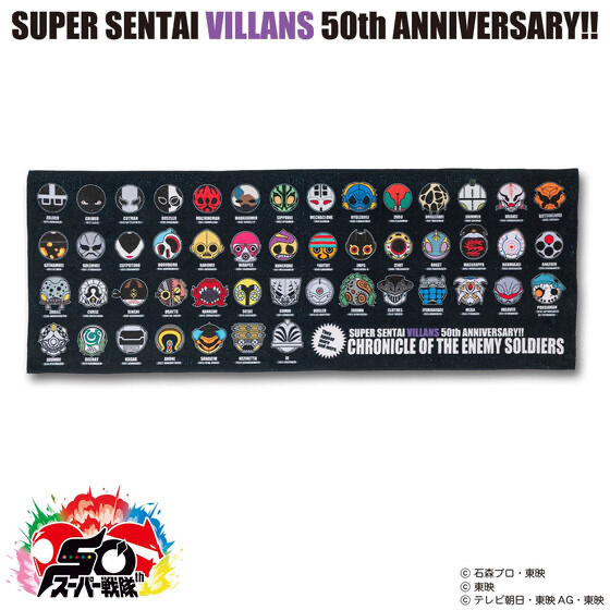 235508 Pbandai 預訂 2025/10月 スーパー戦隊50th×K-SuKe　歴代敵兵士　スポーツタオル
