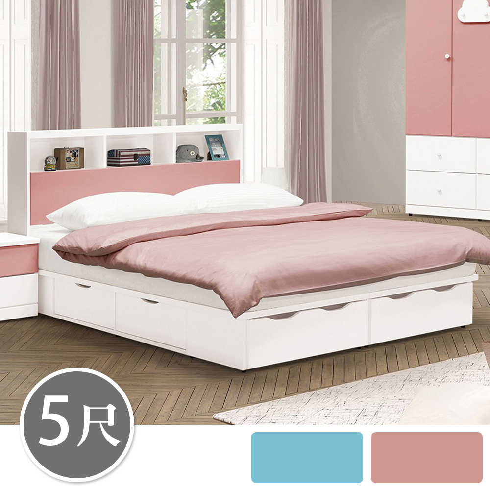 尼可5尺雙人抽屜床組(收納床頭箱+六抽收納床底-不含床墊-兩色可選)