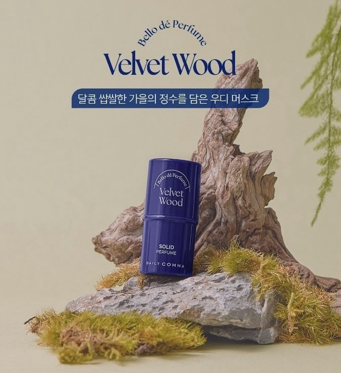 韓國DAILY COMMA 持久恆香固體香氛棒 4.7g