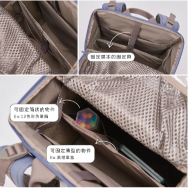 【樂森藥局】PUGO | 好好買配件 | 書包中隔板