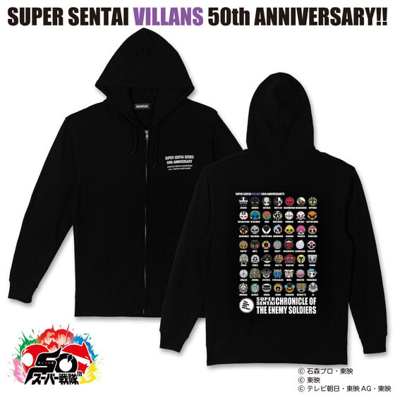 242415 Pbandai 預訂 2026/1月 スーパー戦隊50th×K-SuKe　歴代敵兵士　パーカー