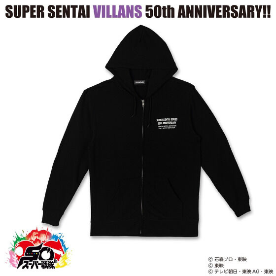 242415 Pbandai 預訂 2026/1月 スーパー戦隊50th×K-SuKe　歴代敵兵士　パーカー