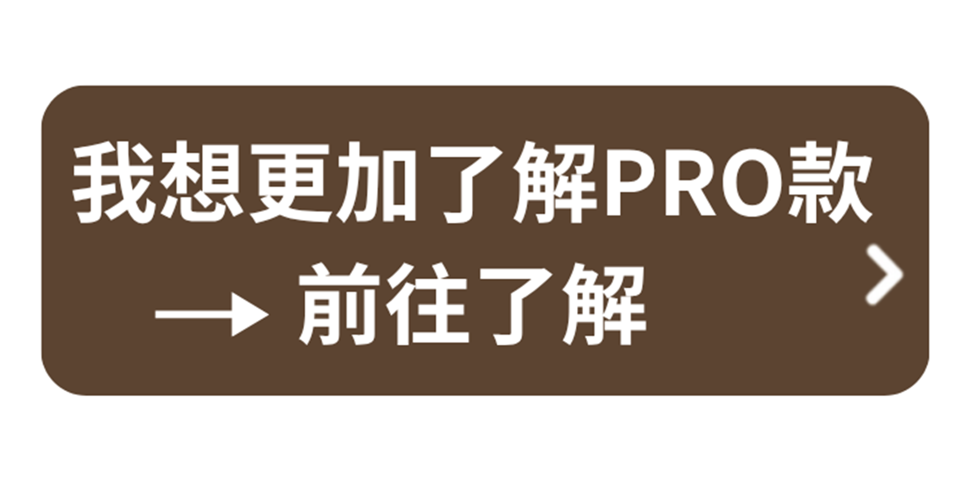 PRO涼感褲的網頁