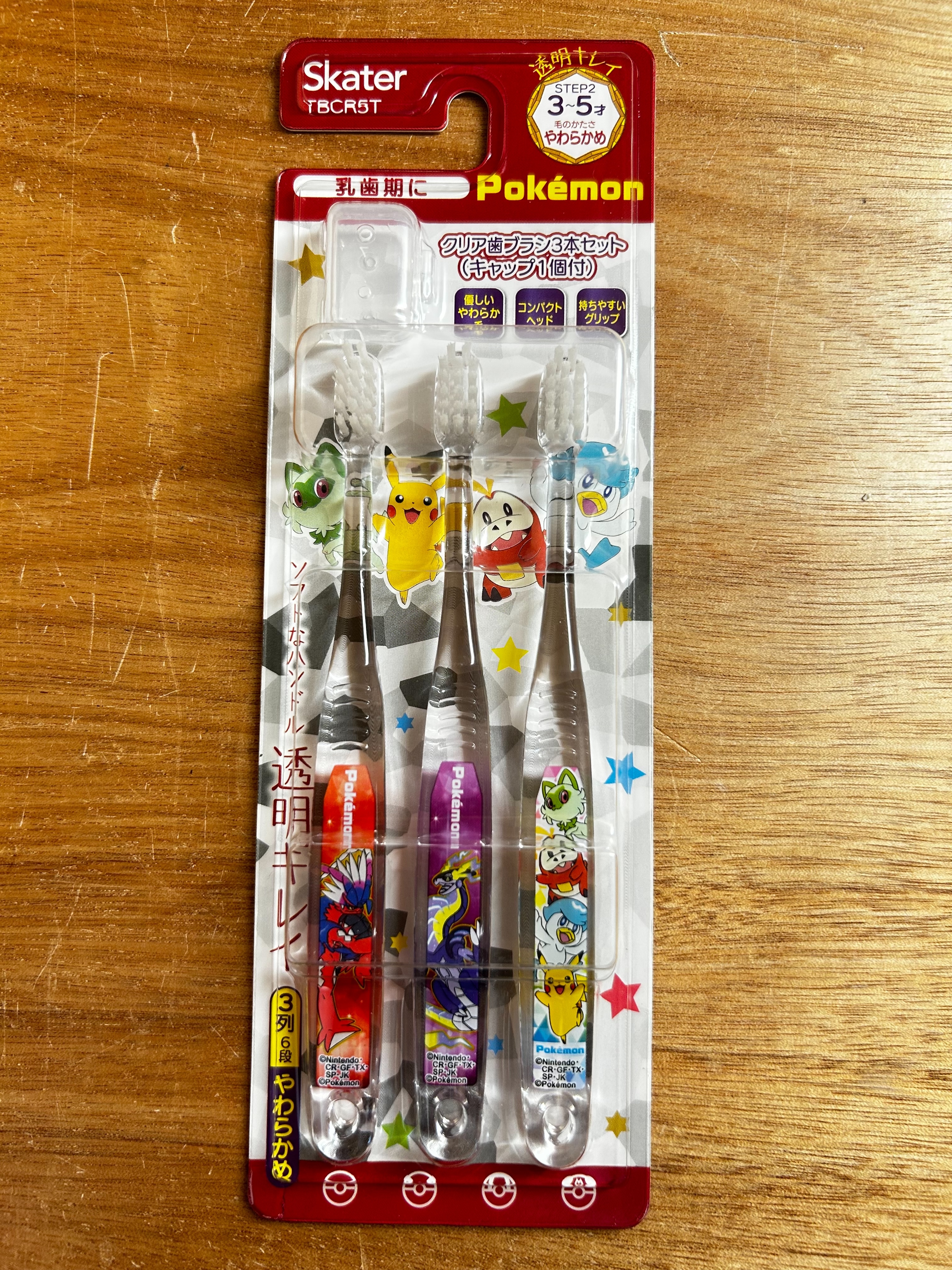 日本 Skater - 3-5歲 透明牙刷 (1組3入)