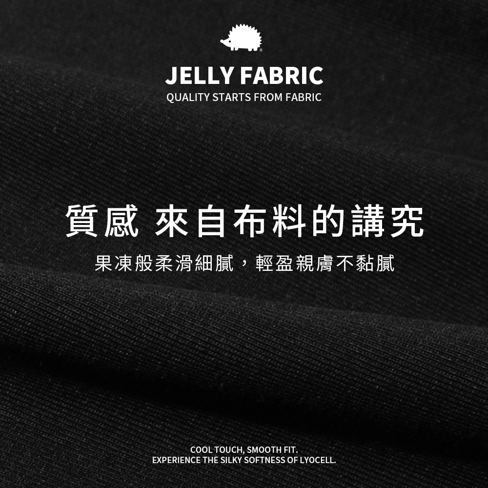 chooshop,選品,天絲T恤,萊賽爾T恤,涼感短T,親膚不刺激T恤,透氣T恤,高彈性T恤,吸濕排汗T恤,夏季涼感上衣,萊賽爾短袖,天絲短T,女款涼感T恤,舒適短T推薦,彈性T恤,日常穿搭T恤,夏天衣服推薦,親膚不悶熱T恤