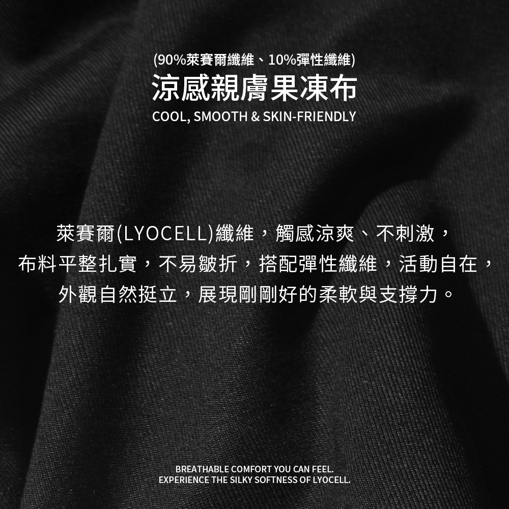 chooshop,選品,天絲T恤,萊賽爾T恤,涼感短T,親膚不刺激T恤,透氣T恤,高彈性T恤,吸濕排汗T恤,夏季涼感上衣,萊賽爾短袖,天絲短T,女款涼感T恤,舒適短T推薦,彈性T恤,日常穿搭T恤,夏天衣服推薦,親膚不悶熱T恤