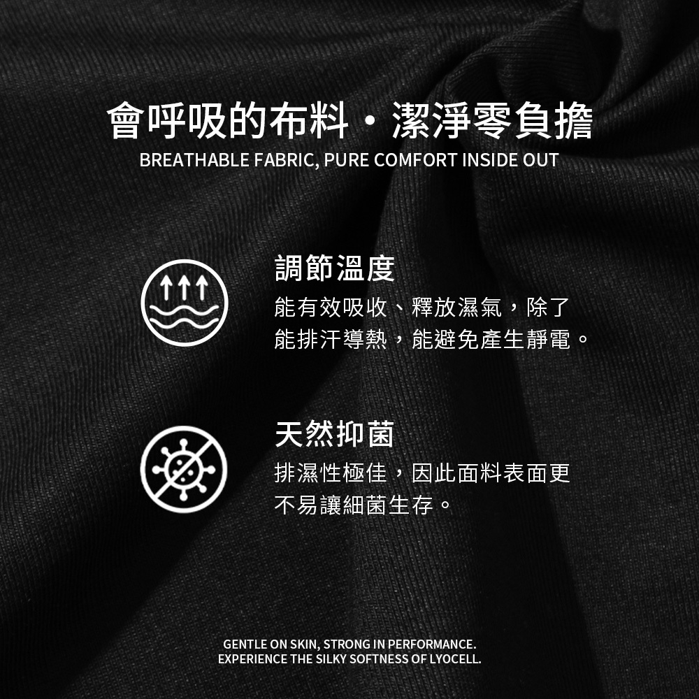 chooshop,選品,天絲T恤,萊賽爾T恤,涼感短T,親膚不刺激T恤,透氣T恤,高彈性T恤,吸濕排汗T恤,夏季涼感上衣,萊賽爾短袖,天絲短T,女款涼感T恤,舒適短T推薦,彈性T恤,日常穿搭T恤,夏天衣服推薦,親膚不悶熱T恤