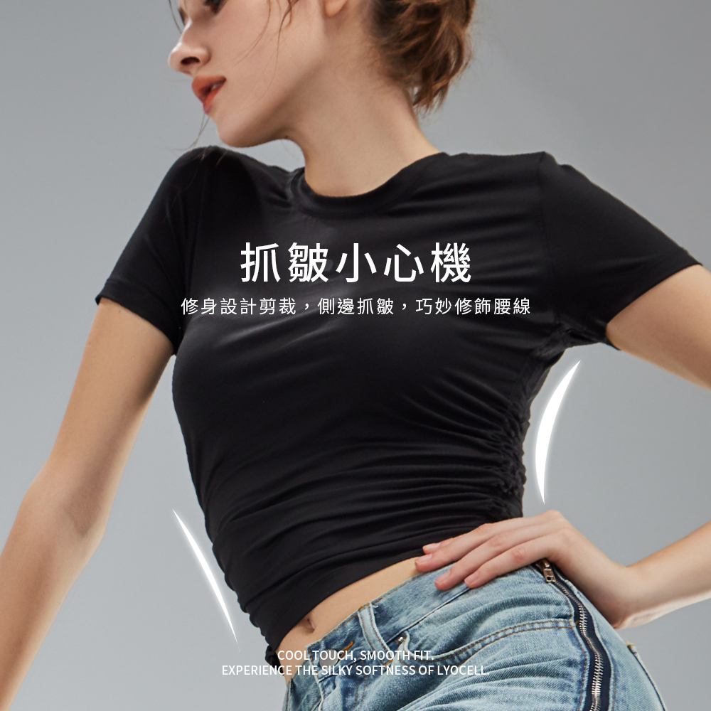 chooshop,選品,天絲T恤,萊賽爾T恤,涼感短T,親膚不刺激T恤,透氣T恤,高彈性T恤,吸濕排汗T恤,夏季涼感上衣,萊賽爾短袖,天絲短T,女款涼感T恤,舒適短T推薦,彈性T恤,日常穿搭T恤,夏天衣服推薦,親膚不悶熱T恤